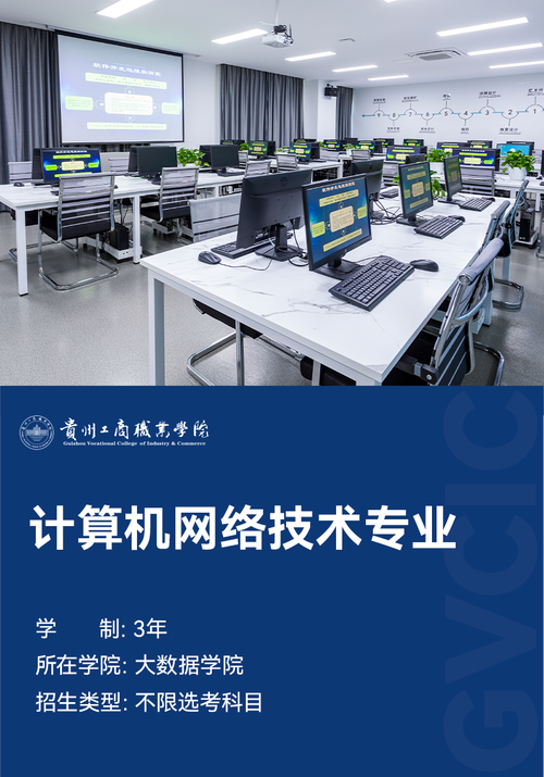 专业解读 | 计算机网络技术 名企协同育人，就业率超98%的黄金赛道